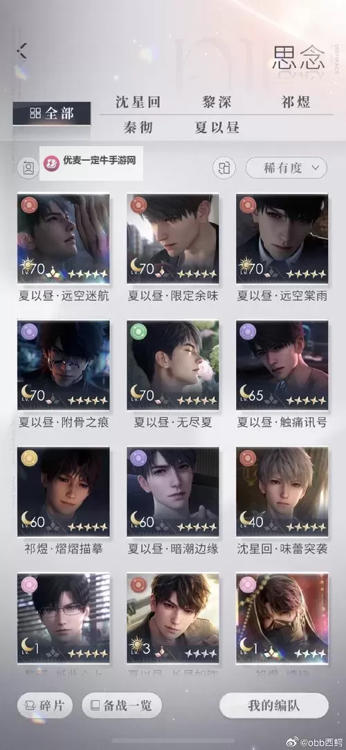 探索有染1V2LH：一场不同寻常的情感交织图1