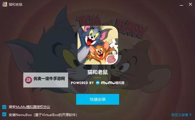 萌怪传说电脑版下载 怎么下载萌怪传说电脑版模拟器图2