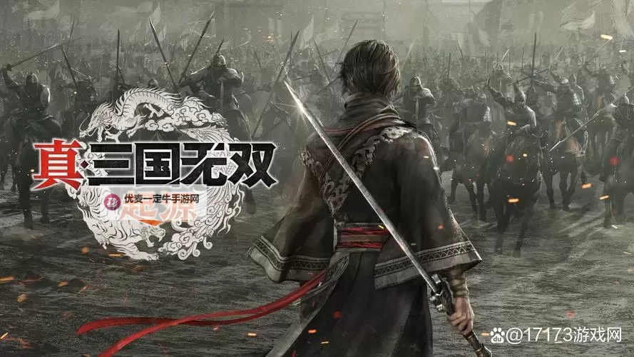 《真三国无双起源》粉碎岩弹战术获取方法 粉碎岩弹战术怎么获得图1