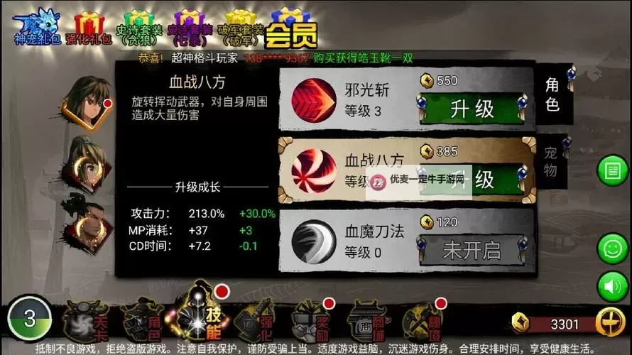 超神格斗杀破狼怎么双开、多开？超神格斗杀破狼双开助手工具下载安装教程图2