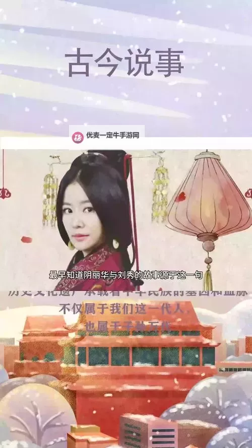 怎么双开刘秀与阴丽华？ 刘秀与阴丽华双开挂机图文全攻略图2