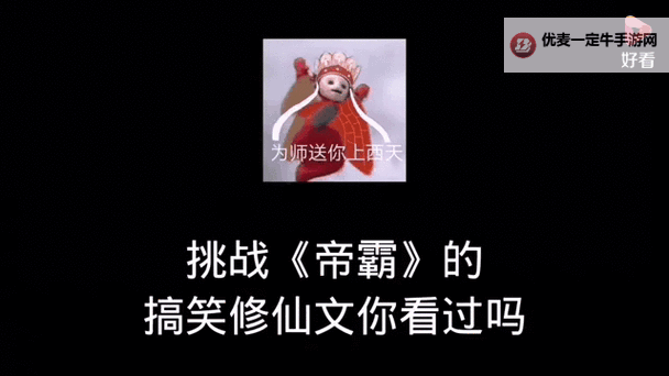 帝霸（魔神争霸）挂机软件&双开软件推荐  轻松搞定帝霸（魔神争霸）双开和挂机图1