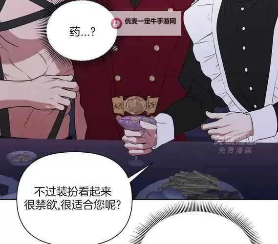 【最新资源】子豪教学漫画65话免费下拉，掌握精彩内容尽在掌握图1