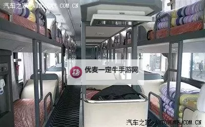 长途汽车的最后一排他要了：一路上的秘密与回忆图1