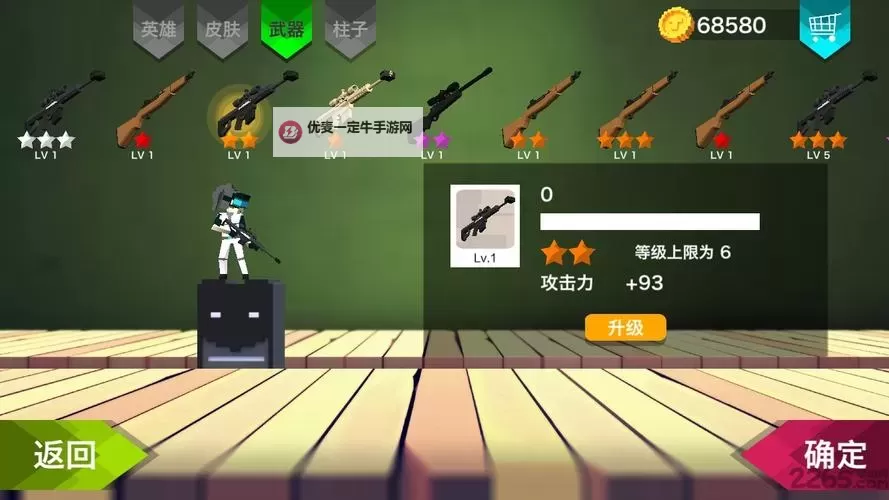 《柱子英雄》新手攻略：战斗技能系统介绍！图2