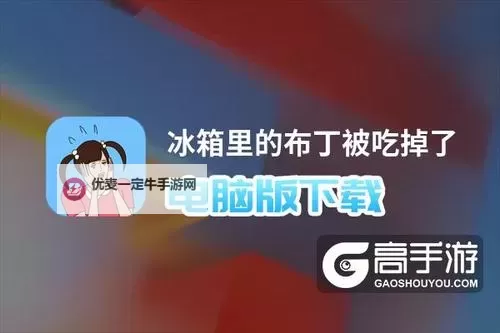 天命西游OL双开神器 轻松一键搞定天命西游OL挂机双开图1
