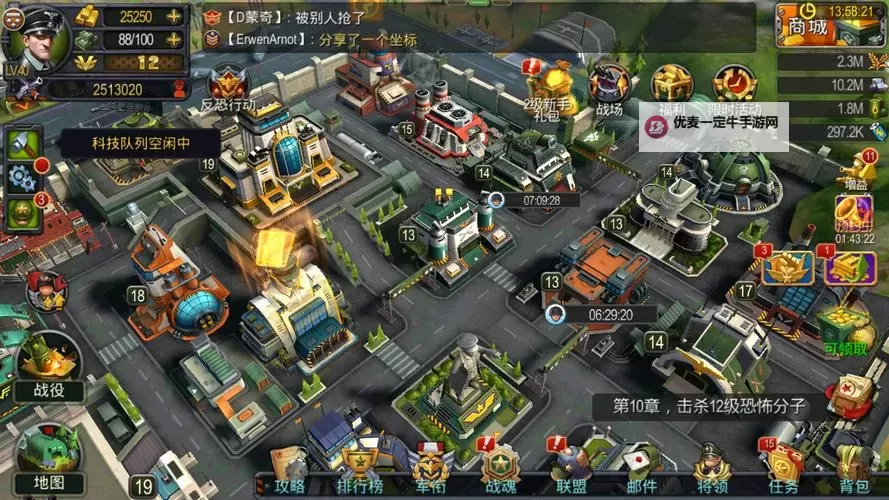 有没有口袋战争双开软件推荐 深度解答如何双开口袋战争图1
