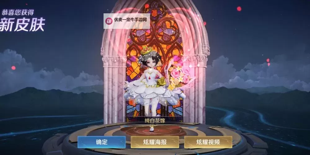 小乔别跑电脑版下载 横向测评：电脑玩小乔别跑模拟器推荐图2