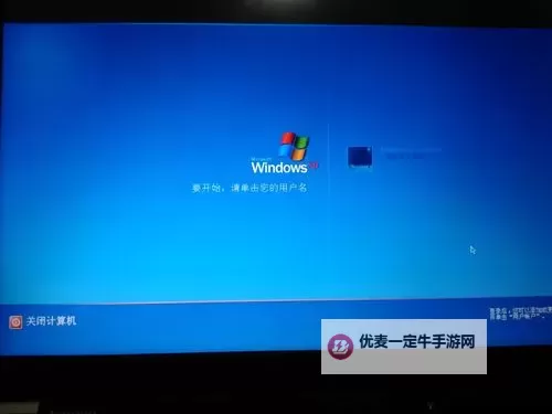 中国老奶奶轻松掌握VPS Windows：实用教程与经验分享图2