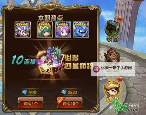 怎么双开魔王萌将？ 魔王萌将双开挂机图文全攻略图1