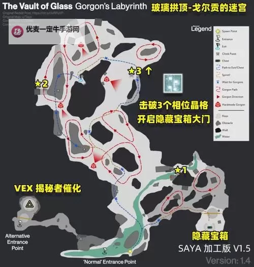 双截龙:彩虹 隐藏宝箱获得方法图1