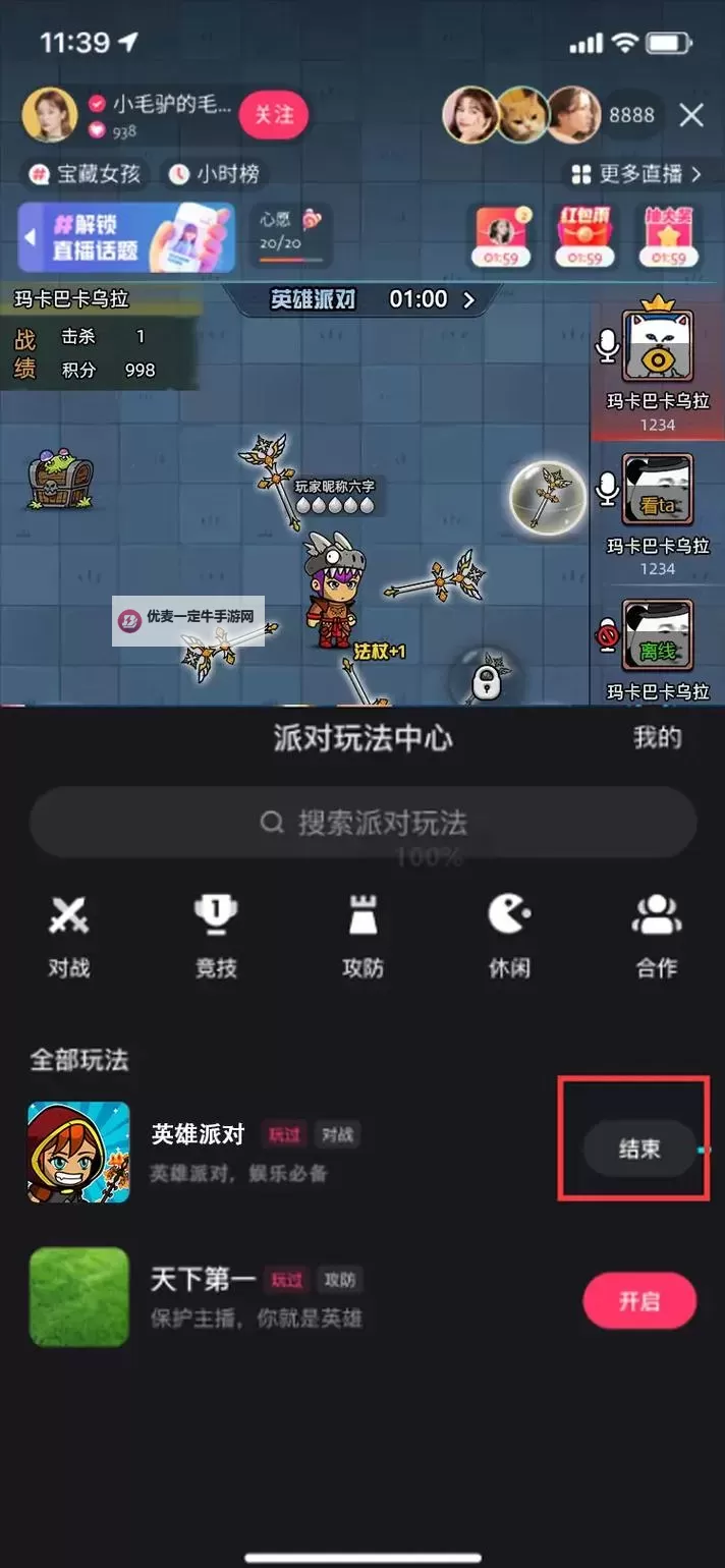 必玩弹幕游戏排行 有哪些好玩的弹幕游戏图1