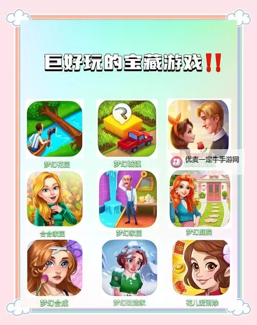 必玩休闲游戏推荐 必玩休闲游戏盘点图1
