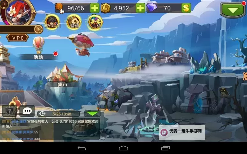 魔法英雄电脑版下载 怎么电脑玩魔法英雄？图1