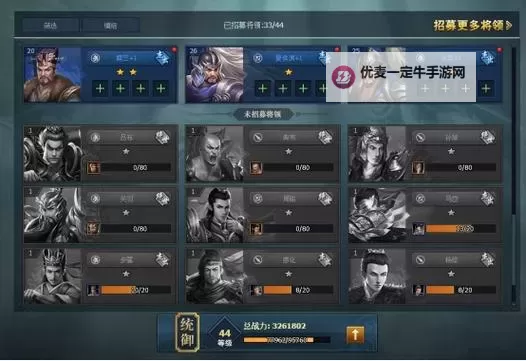 群英天下怎么双开  群英天下双开挂机软件推荐图1