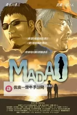 探索长谷川萌ed2k：最新动态与精彩内容解析图1