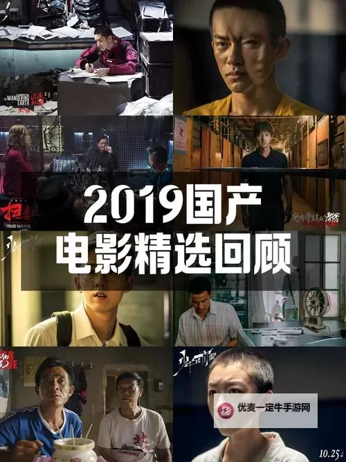 探索中国国产吧的魅力与发展趋势图1