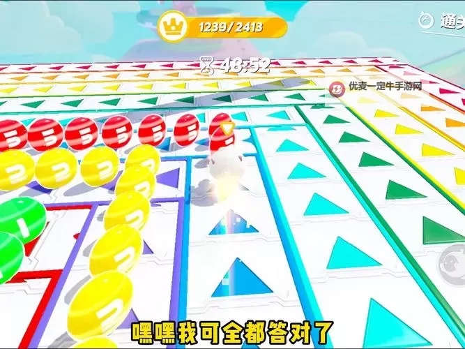吃豆大作战电脑版下载 吃豆大作战电脑版的安装使用方法图1
