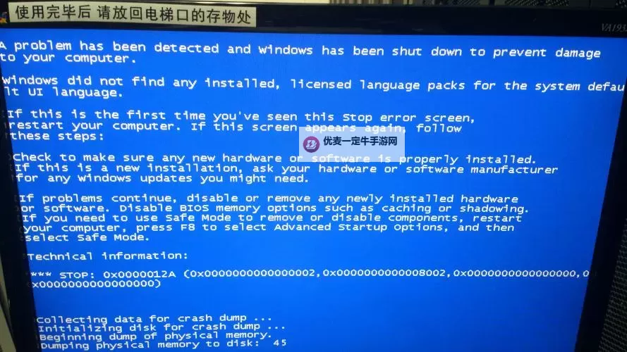 中国老奶奶轻松掌握VPS Windows：实用教程与经验分享图1