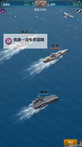 铁血舰魂电脑版下载 铁血舰魂电脑版安卓模拟器推荐图2