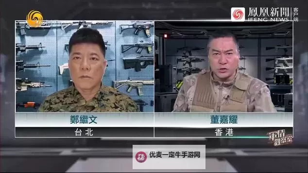 【独家报道】最新军情观察室视频解析最新军事动态 highlights图1