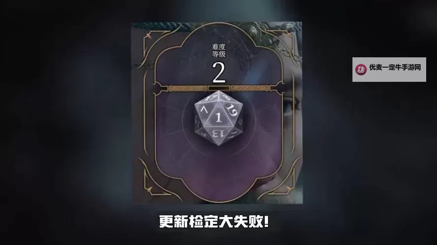 《博德之门3》4号补丁史诗级更新速览 含BUG测试图1