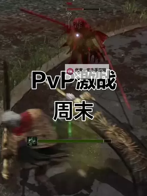 《艾尔登法环》PVP法师流套路分享图1