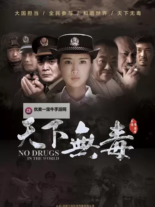 揭密中国十大禁播电影背后的故事与争议图1