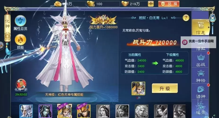 仙侠傲剑如何双开 2021最新双开神器来袭图1