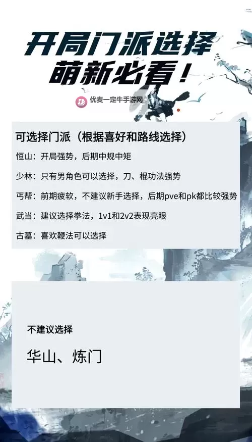 我去江湖双开挂机软件推荐  怎么双开我去江湖详细图文教程图1