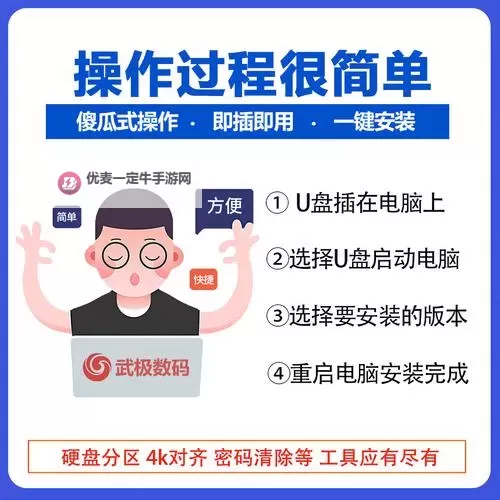 霸沙电脑版下载 霸沙电脑版的安装使用方法图1