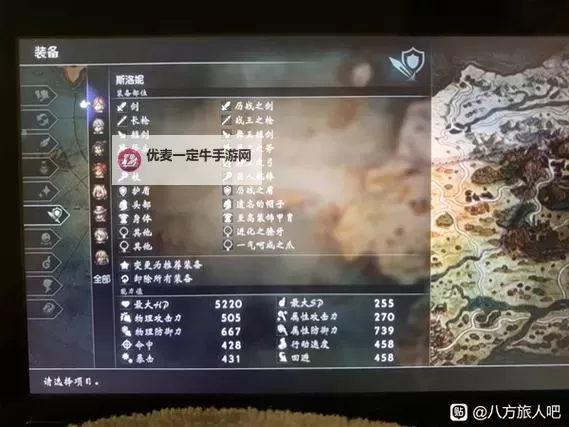 《八方旅人2》新手指南 战斗、职业系统图文详解图1