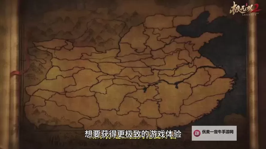 《极无双2》乱世争雄攻略&打法技巧图1
