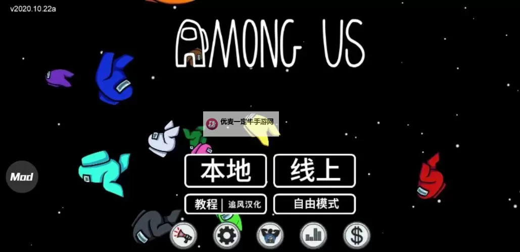狼人杀派对电脑版下载 电脑玩狼人杀派对模拟器哪个好？图2