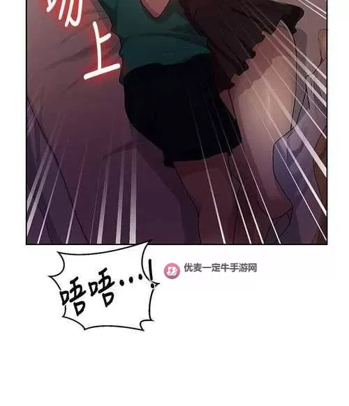 揭秘密码教学漫画：趣味学习密码破解技巧图1