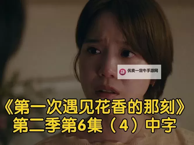 最新发布！最近更新中文字幕第1免费版高清在线观看图1