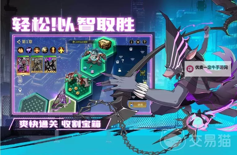 《失落星环》角色养成攻略  失落星环角色养成体系介绍图1