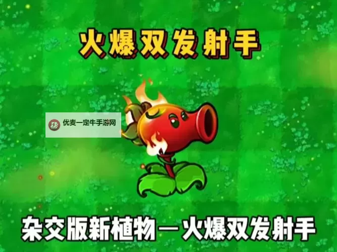 元气射手双开神器 轻松一键搞定元气射手挂机双开图1