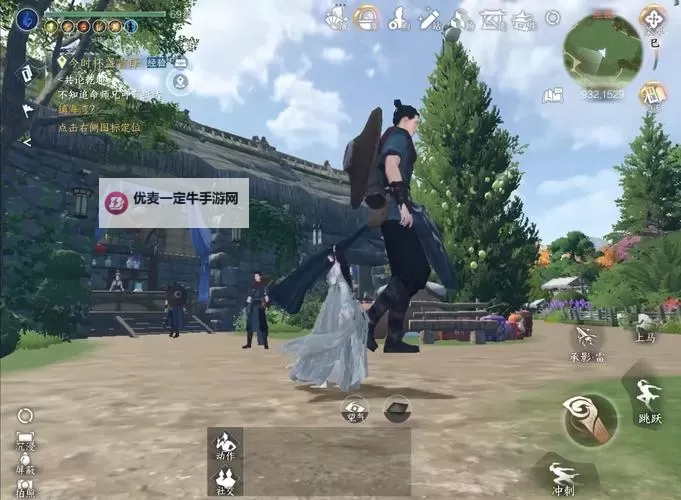 《逆水寒》快速提升NPC好感度方法及技巧详解 怎么刷四大名捕好感图1