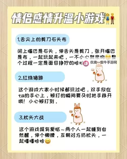 御宅伴侣怎么玩：掌握这些技巧轻松享受二次元世界图1