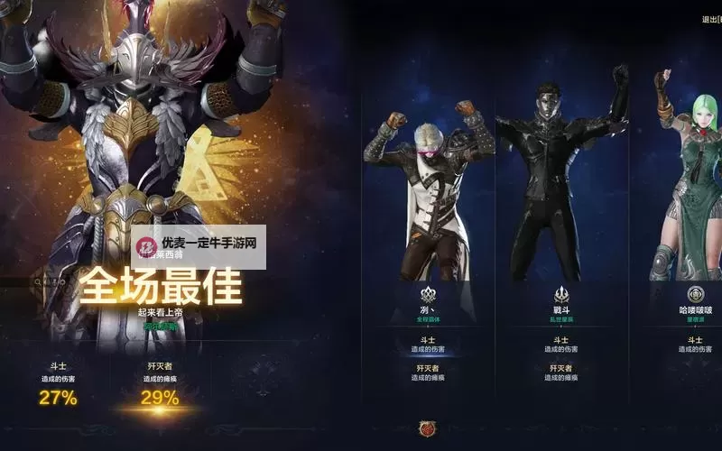 《命运方舟》情人节甜蜜将至 【命定契约礼装外观】限时上架！图1