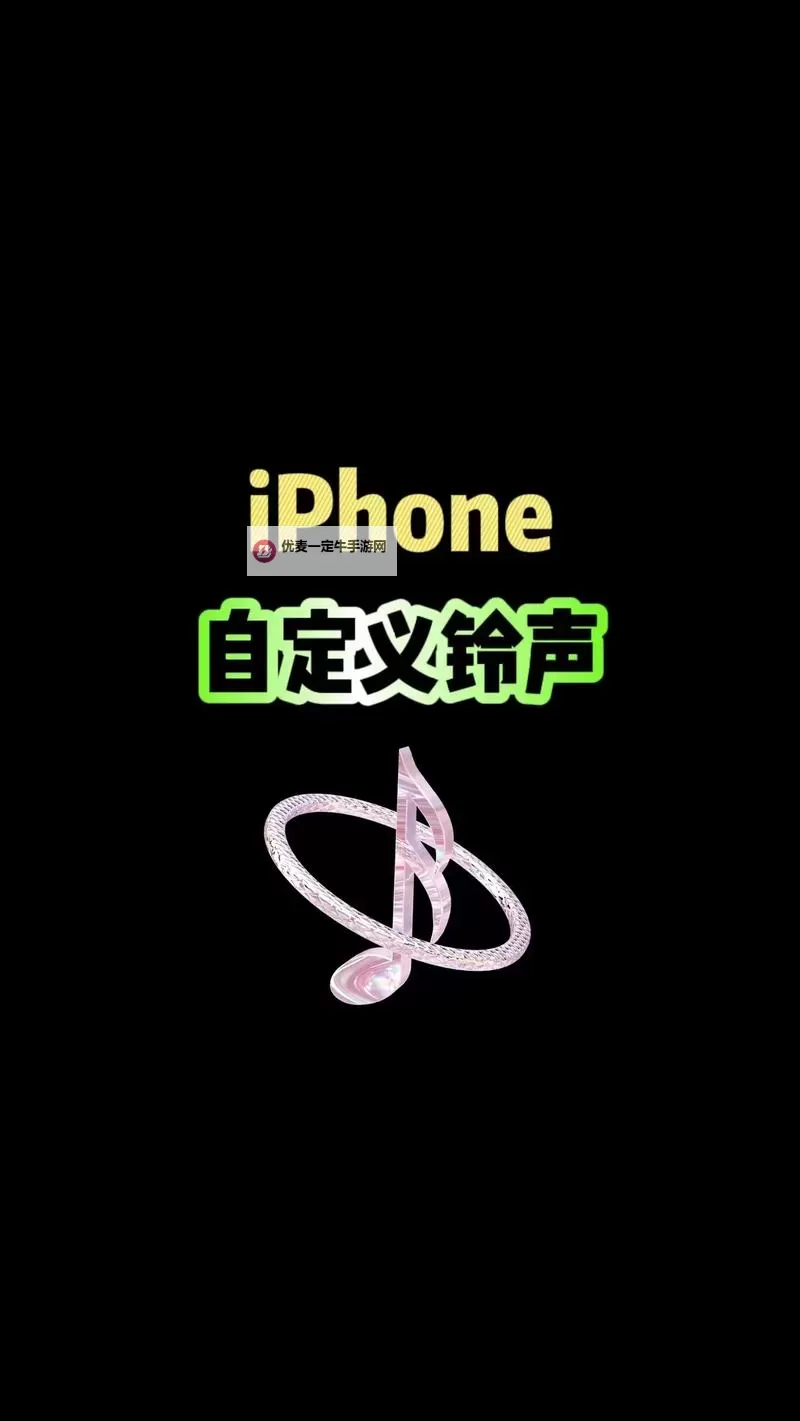 2024年最全最新手机铃音推荐，让你的来电更加个性化图1