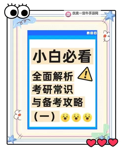 【独家揭秘】A区和B区免费看的秘密攻略！图1