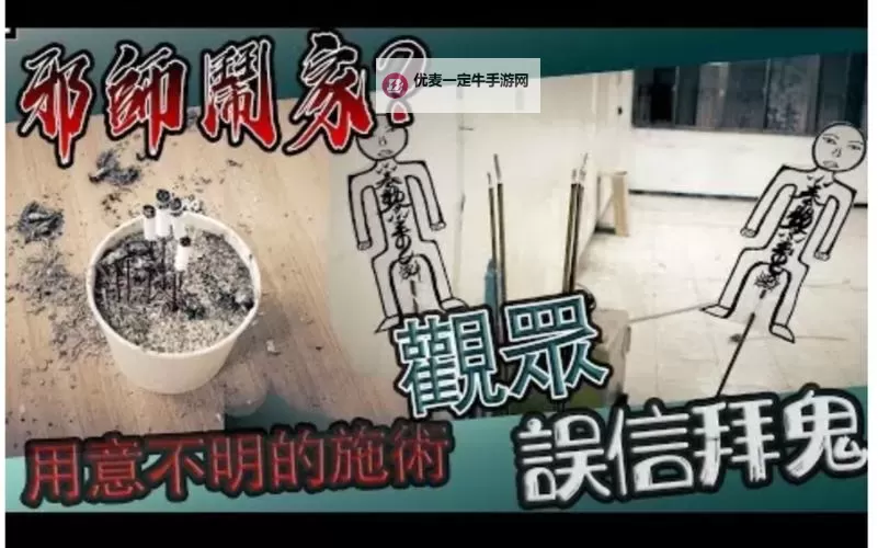 ﻿鬼面无双电脑版下载 最全﻿鬼面无双电脑版攻略图1