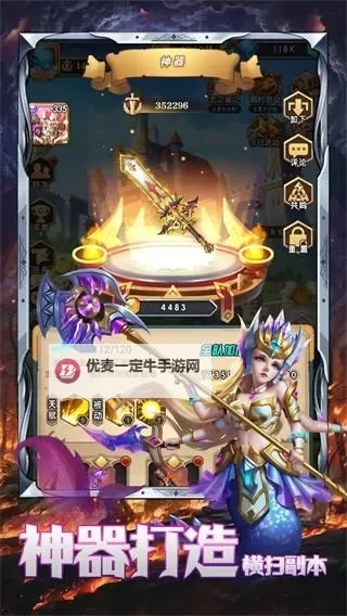 联盟崛起电脑版下载 联盟崛起电脑版安卓模拟器推荐图1