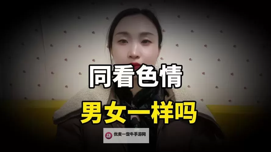 色就是色色综合：探索色彩的多维奥秘图1