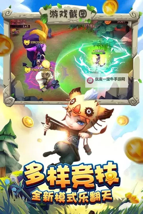 宝塔之战双开软件推荐 全程免费福利来袭图1