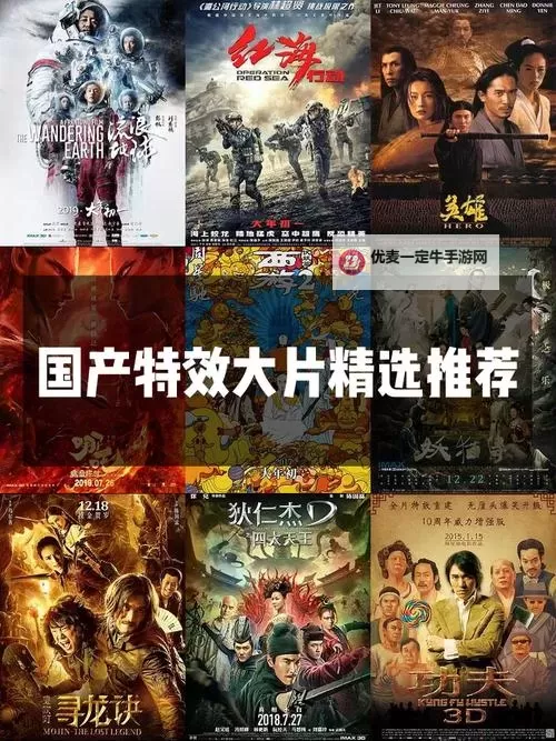 新版推荐：2024国产一区合集精选最新资源图1
