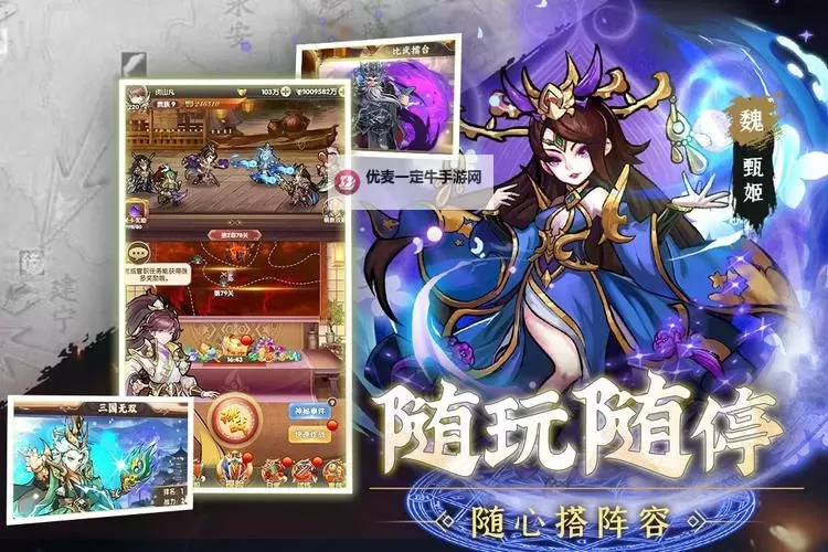 《天天迷城》个人副本攻略  天天迷城经验副本、材料副本玩法介绍图1