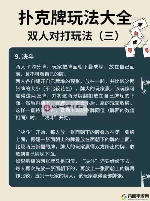 在房间打扑克又疼又叫声音：一段意外的惊喜时光图1
